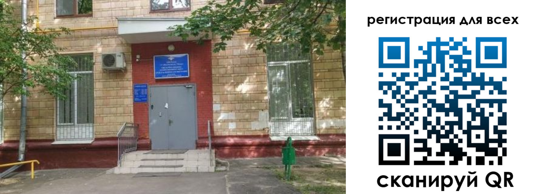 временная прописка в Набережных Челнах